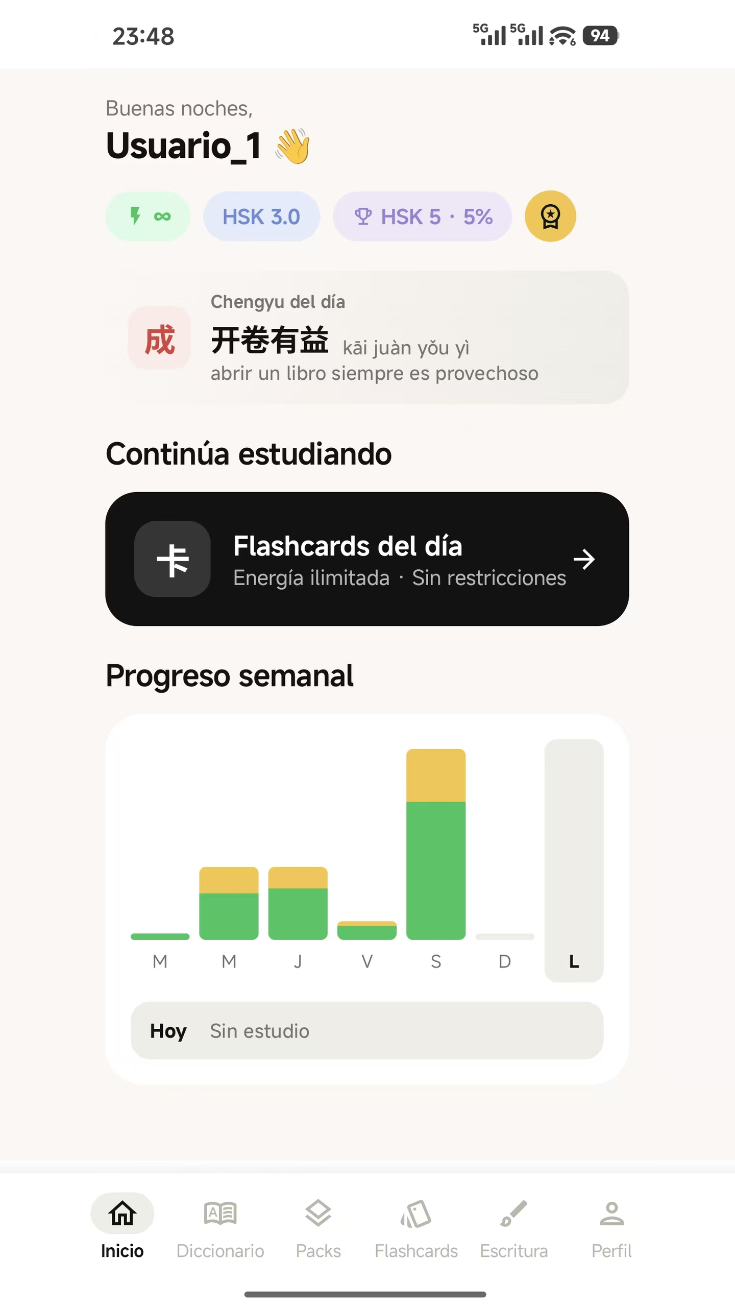 Pantalla de inicio de SanQ