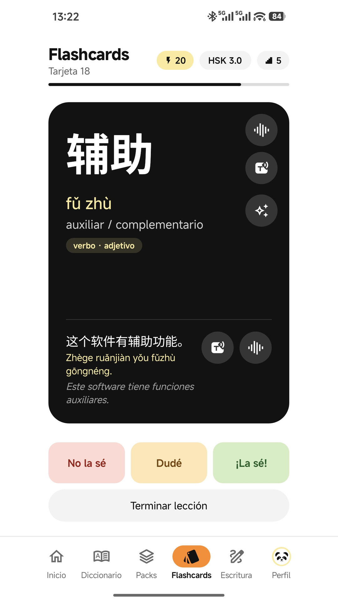 Flashcard de SanQ con 辅助 y las tres respuestas