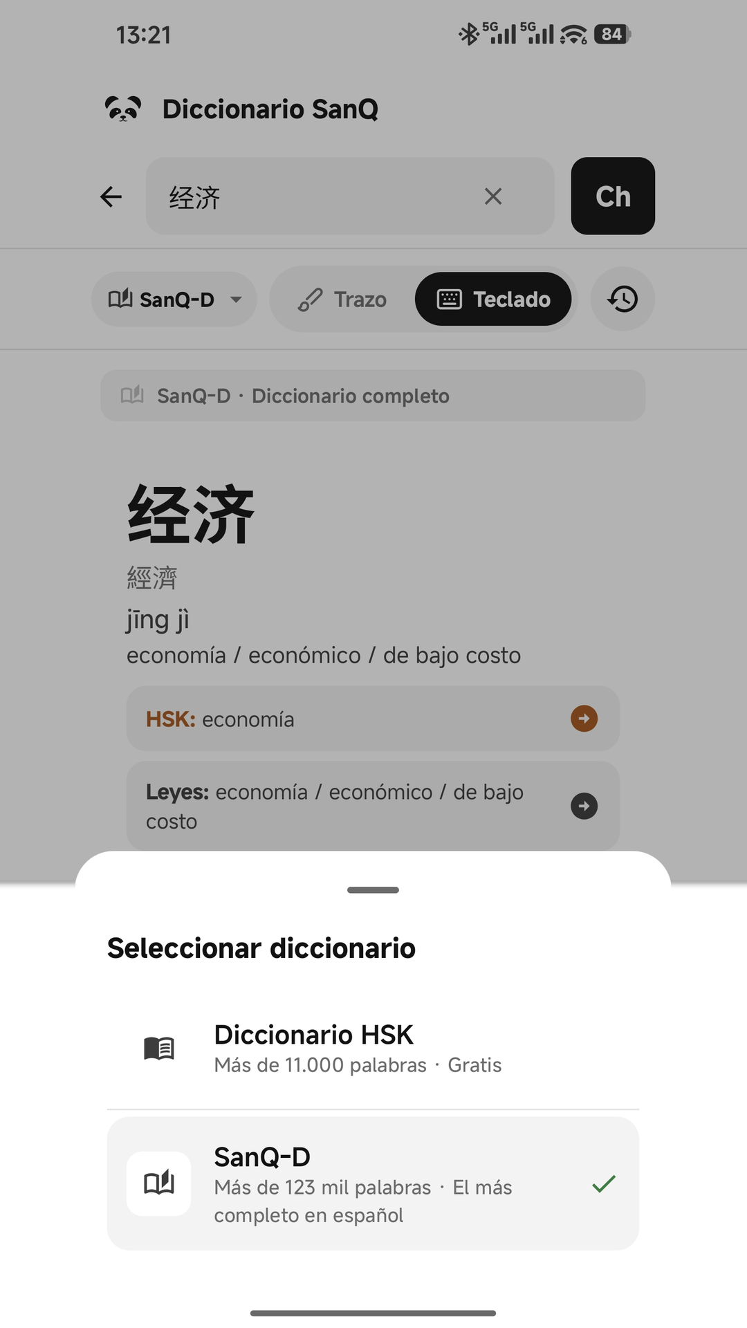 Diccionario de SanQ con la entrada 经济 y el selector entre el diccionario HSK y SanQ-D
