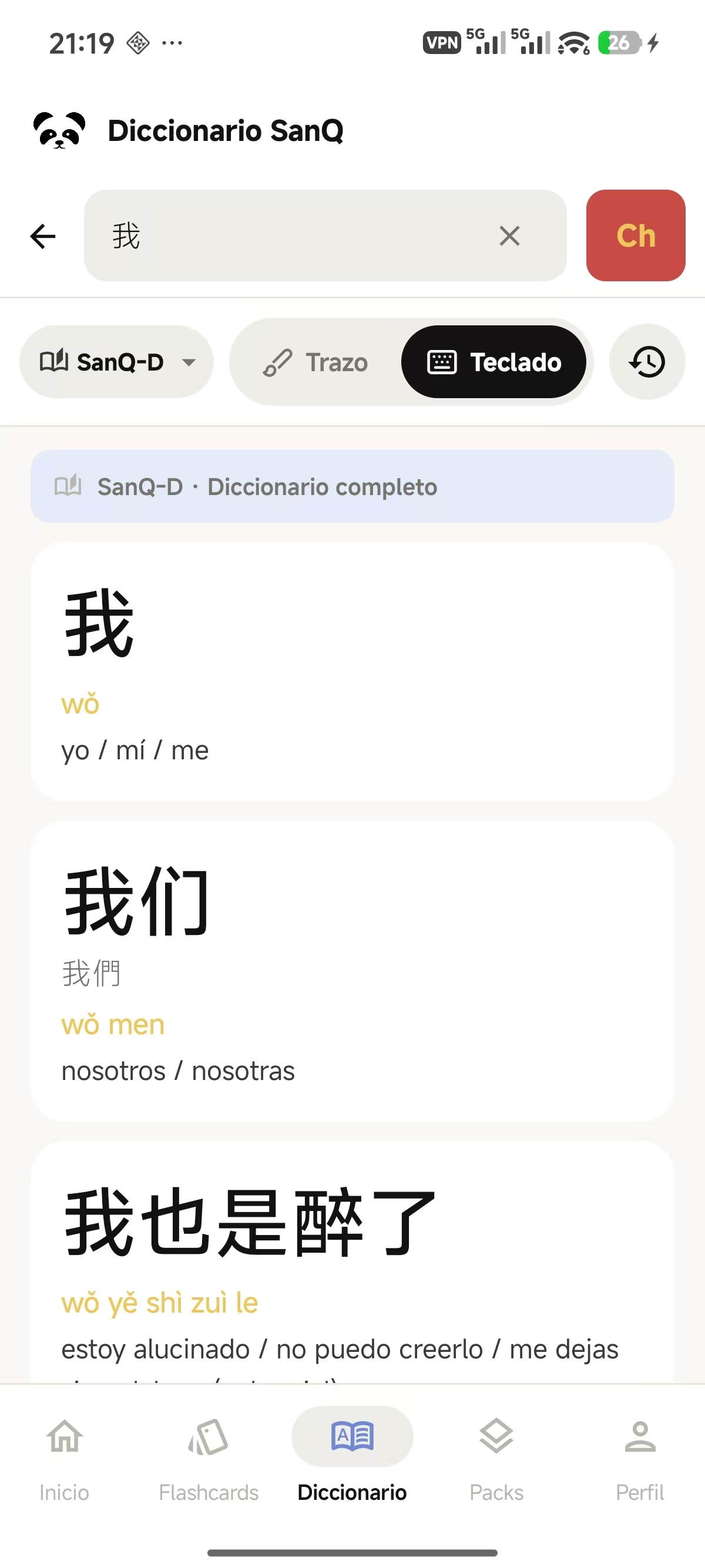 Selector de diccionario SanQ-D con 123,000 palabras