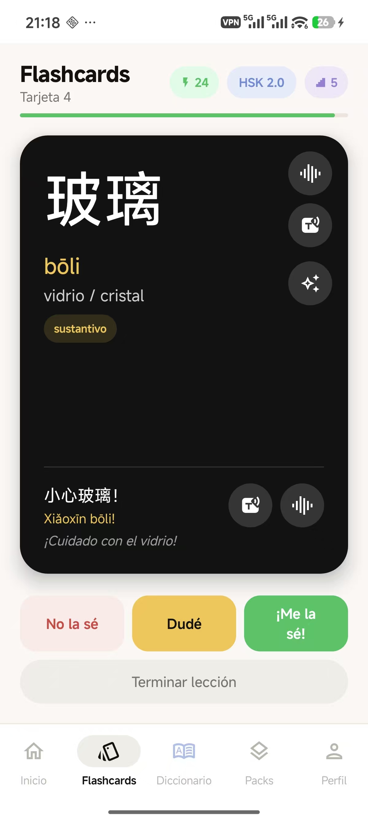 Flashcard de SanQ con audio, IA y categoría gramatical