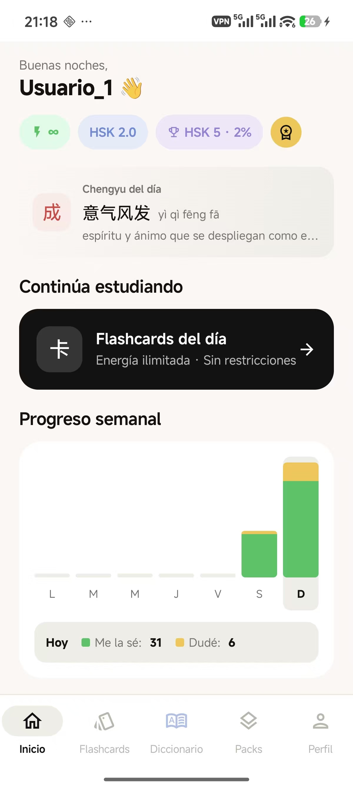 Pantalla de inicio de SanQ